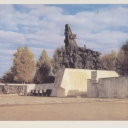 Kaluga. Monument to the soldiers of the 50th Army - liberato