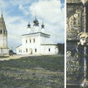 Suzdal. Church of the Ascension. Bell-tower. 1695