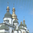 Kiev. Cathedral of St. Sophia. 1017-1037