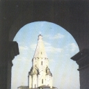 Moscow. Kolomenskoe. Church of the Ascension. 1532