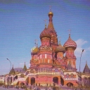 Moscow.The Cathedral of the Intercession (St. Basil's Cathed