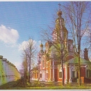 Moscow.The Church of St.John the Warrior.1713