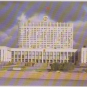 Moscow. The building of the RSFSR Council of Ministers,1981