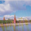 Moscow.Panoramic view of the Moscow Kremlin