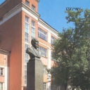 Perm. Monument to N.G. Slovyanov