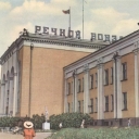 Perm. Riverport