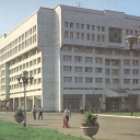 Perm. Hotel Prikamye