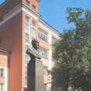 Monument to N.G. Slovyanov