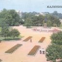 Kaliningrad. Monument of Mother Russia