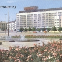 Kaliningrad. Kaliningrad Hotel