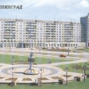 Kaliningrad. Marriage palace.