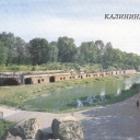 Kaliningrad. Memorial complex 