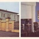 Irkutsk. House of Decembrist S.G.Volkonsky