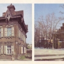 Irkutsk. Old building on Engels' street. Regional museum