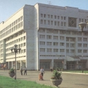 Perm.Hotel Prikamye