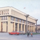 Vilnius. The building of the Presidium of the Supreme Soviet