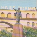 Yaroslavl. Monument to V.I.Lenin
