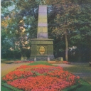 Yaroslavl. The monument to the fighters of the revolution