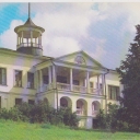 Yaroslavl. Estate Museum N.A. Nekrasov