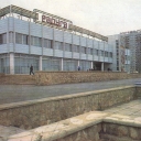 Orenburg . Trade center 