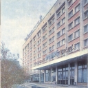 Orenburg. Hotel 