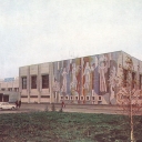Orenburg. Palace of Culture 