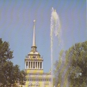 Leningrad. The Admiralty