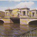 Leningrad. Lomonosov Bridge