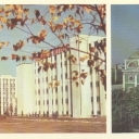 Belgorod. Technological Institute of Building Materials. Reg