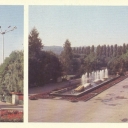 Belgorod. Victory Park