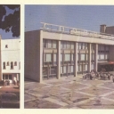 Belgorod. Wedding Palace. Palace of Culture of the plant 
