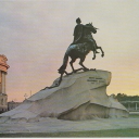 Leningrad. Bronse Horseman, monument to Peter the Great