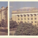 Belgorod. House of the Soviets. Building Department of Agric
