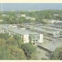 Belgorod. Public - trade center