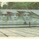 Stavropol. Monument to the glory of Stavropol