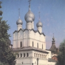 Rostov Kremlin. Church of the Resurrection
