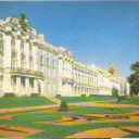 Pushkin (Leningrad region). The Catherine Palace