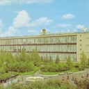 Uglich. Watch manufacturing plant of 50th ann. Of USSR