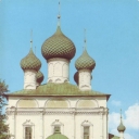 Uglich. Kremlin. Spaso-Preobrazhensky cathedral