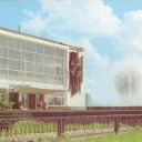 Uglich. Palace of culture of Watch manufacturing plant