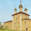 Uglich. Smolenskaya church of Bogoyavlensky monastery