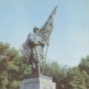 Kremenchug. Monument of the Soviet Army