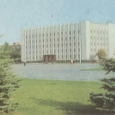 Kremenchug. Office building