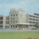Kremenchug. Tourist hotel 