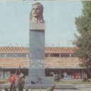 Kremenchug. Bust of F. Kotlov