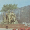 Kremenchug. Memorial 