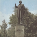 Penza. Monument to V.G. Belinsky