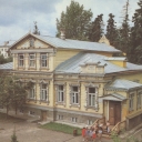 Penza. Museum of Folk Art