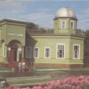 Penza. Planetarium