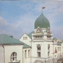 Penza. The building of Party Committee and Executive Committ